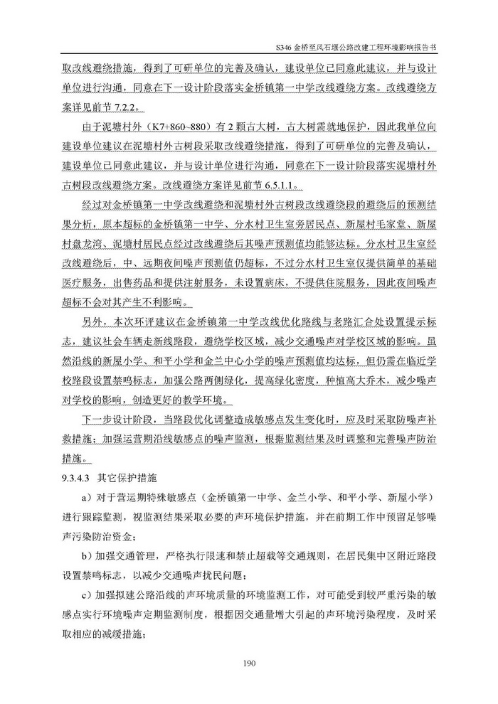 jinnianhui���� - �����