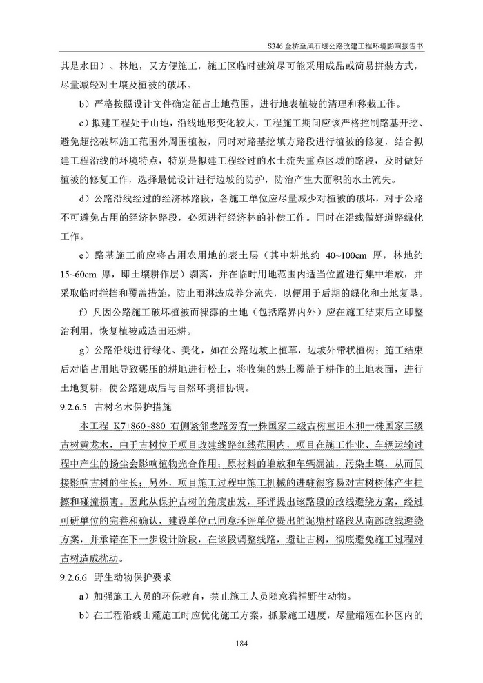 jinnianhui���� - �����