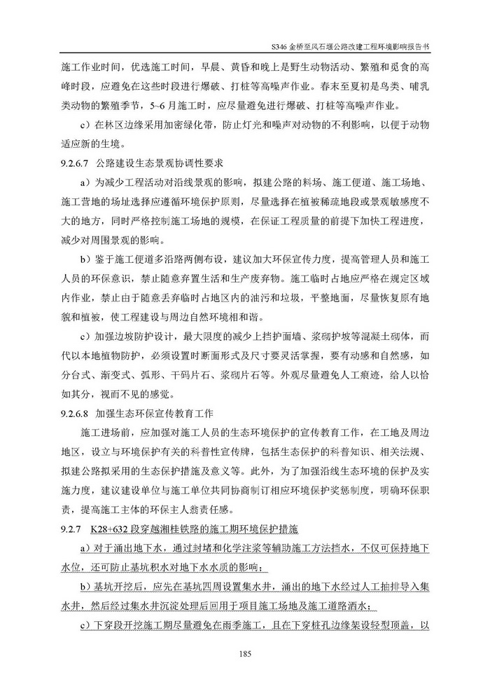 jinnianhui���� - �����