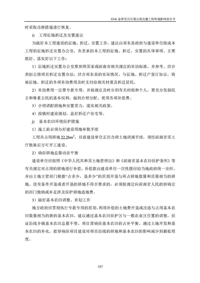 jinnianhui���� - �����