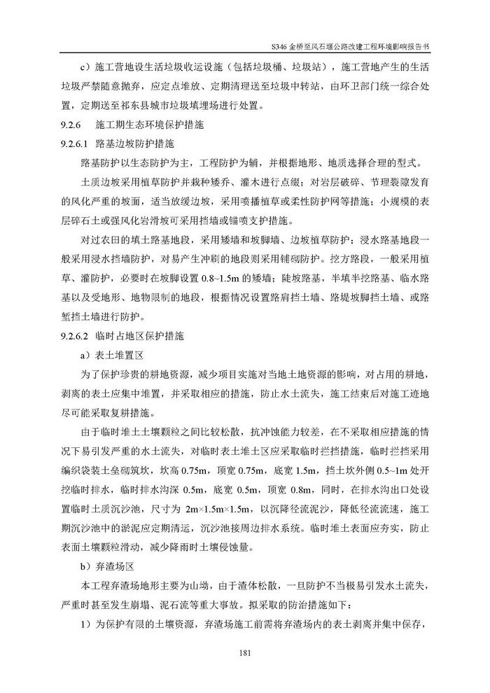 jinnianhui���� - �����