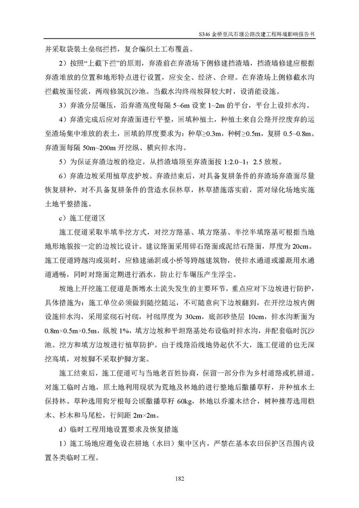 jinnianhui���� - �����