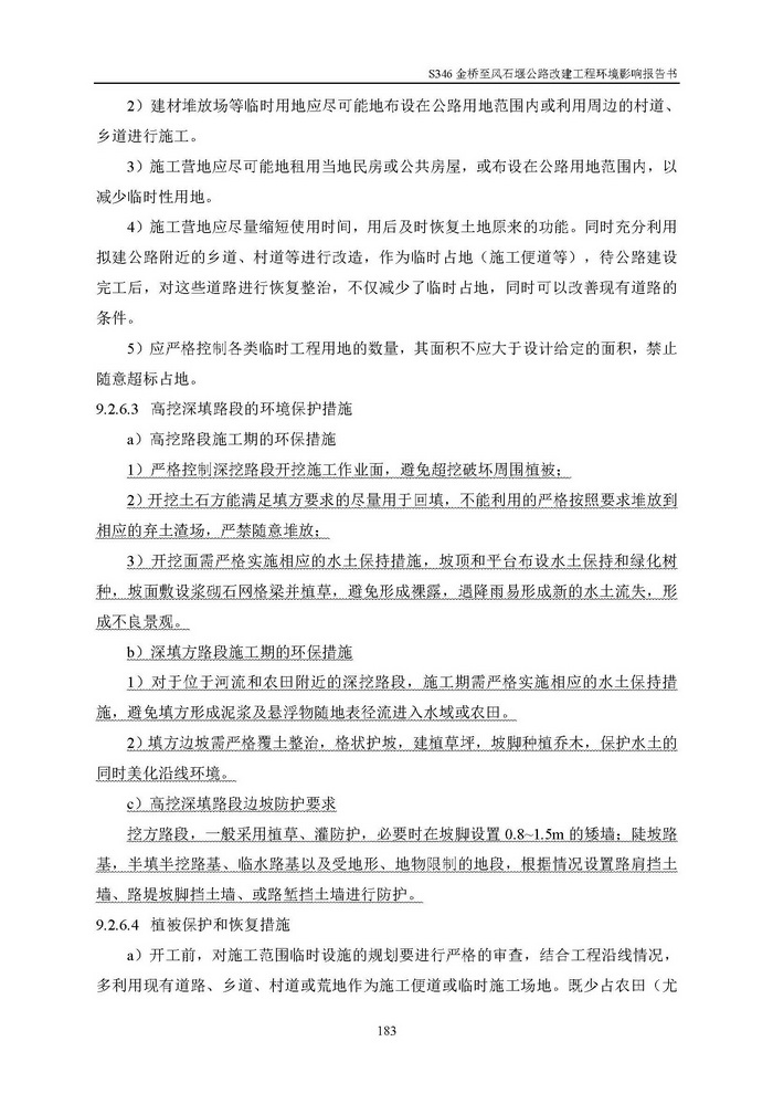 jinnianhui���� - �����