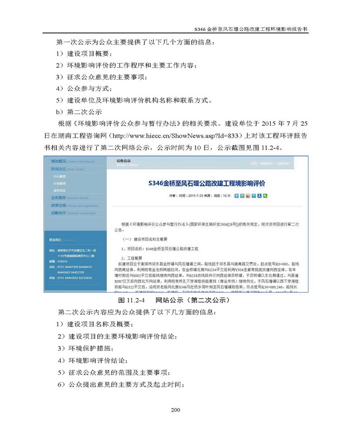 jinnianhui���� - �����