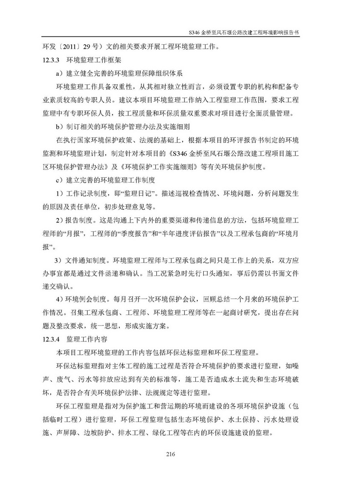 jinnianhui���� - �����