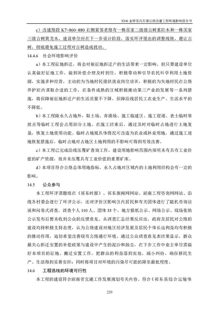 jinnianhui���� - �����