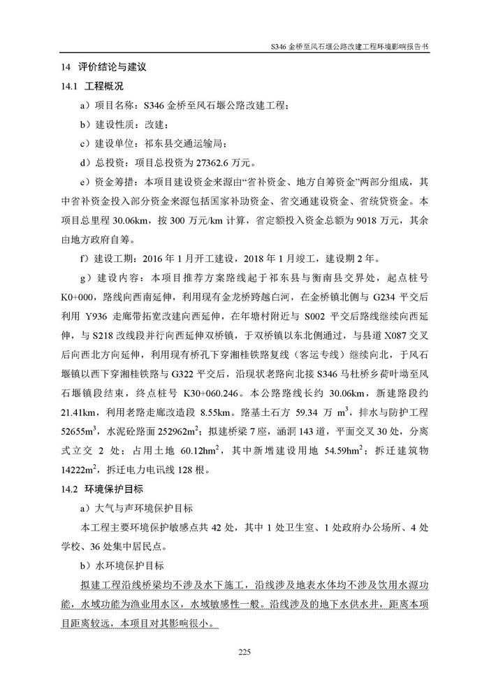 jinnianhui���� - �����