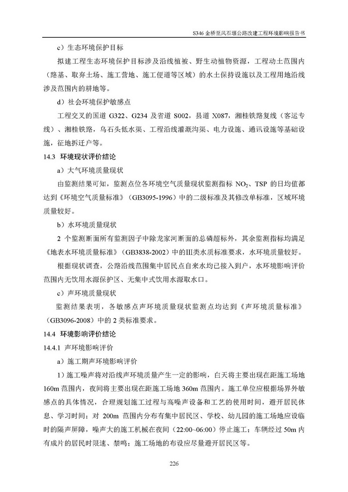 jinnianhui���� - �����