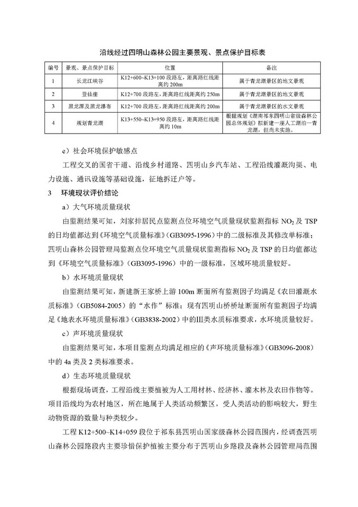 jinnianhui���� - �����