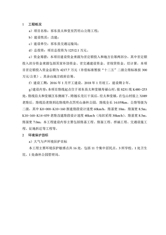 jinnianhui���� - �����