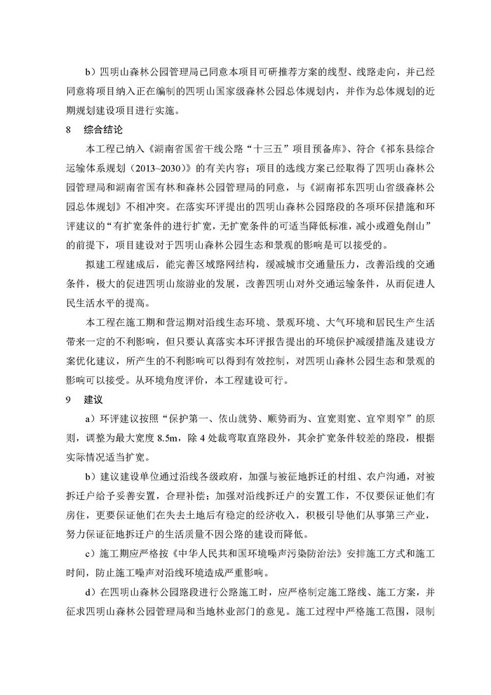 jinnianhui���� - �����