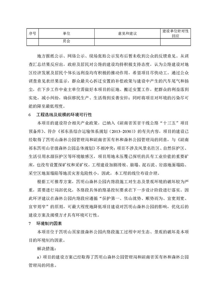 jinnianhui���� - �����