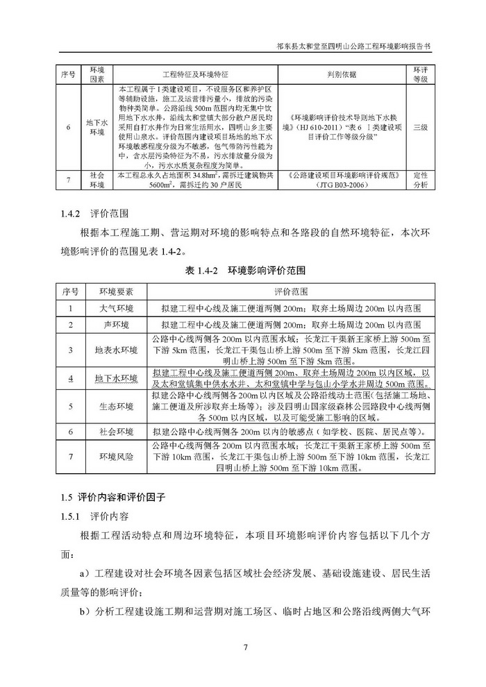 jinnianhui���� - �����