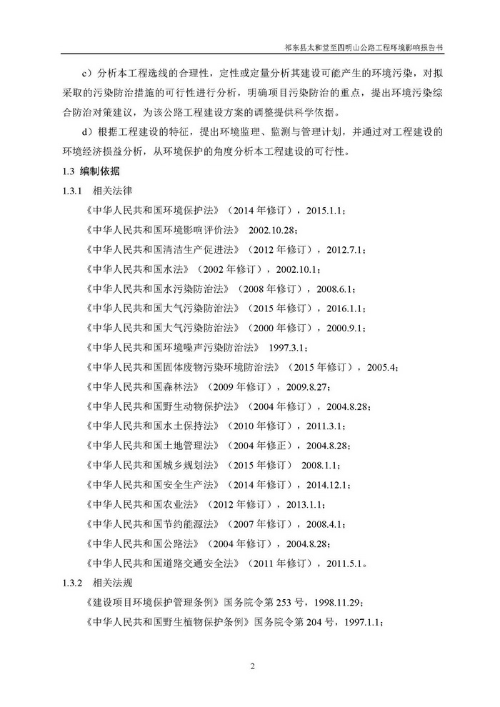 jinnianhui���� - �����