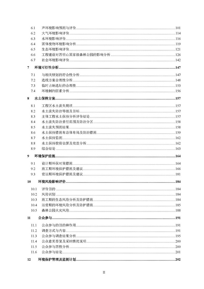 jinnianhui���� - �����