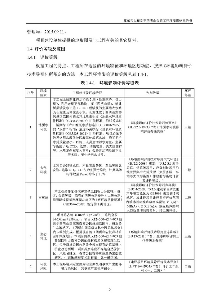 jinnianhui���� - �����