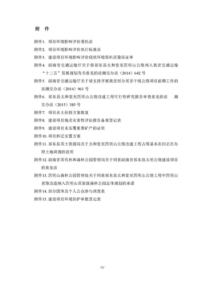 jinnianhui���� - �����