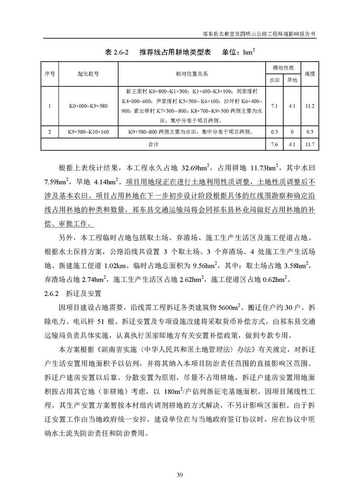 jinnianhui���� - �����