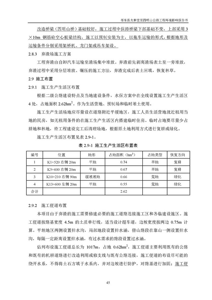 jinnianhui���� - �����