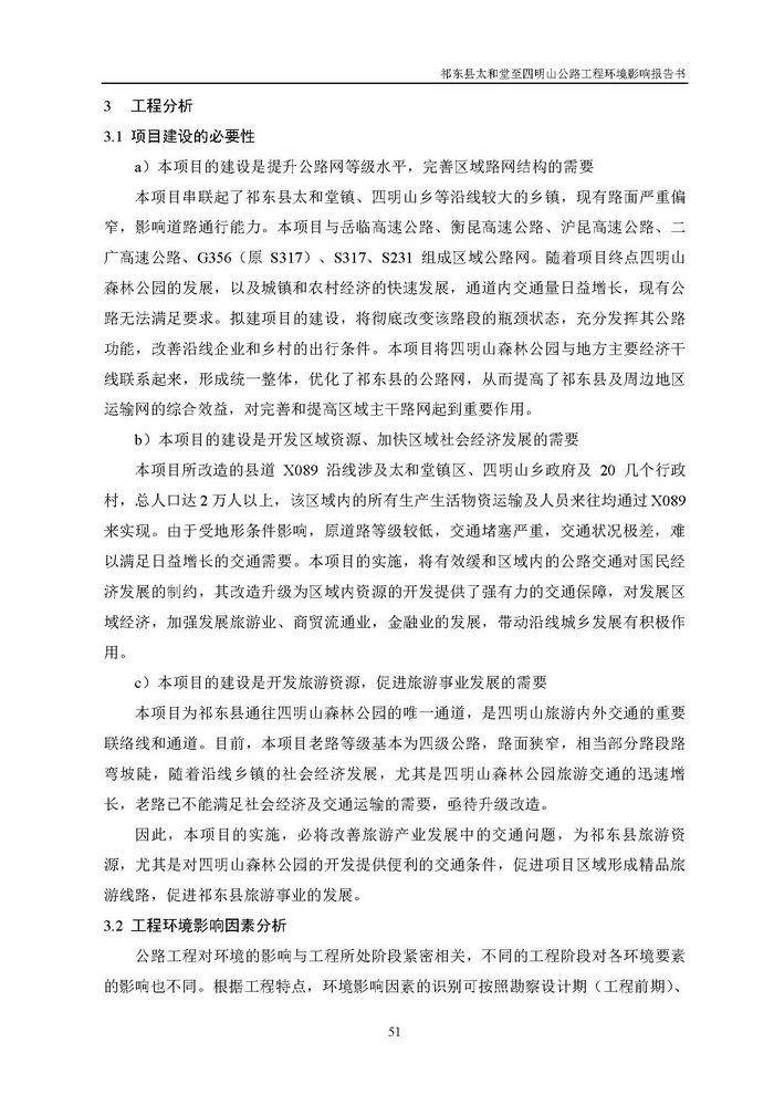 jinnianhui���� - �����