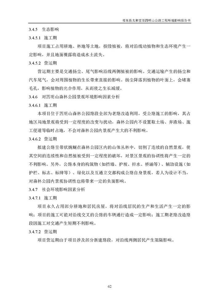 jinnianhui���� - �����