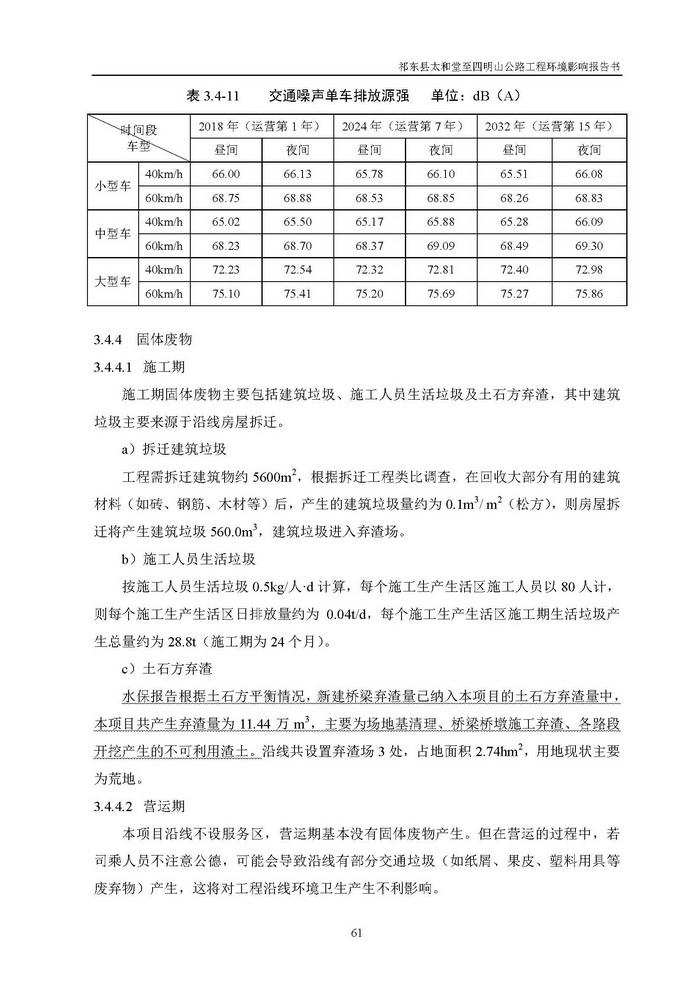 jinnianhui���� - �����