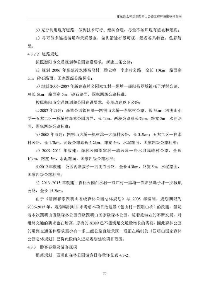 jinnianhui���� - �����