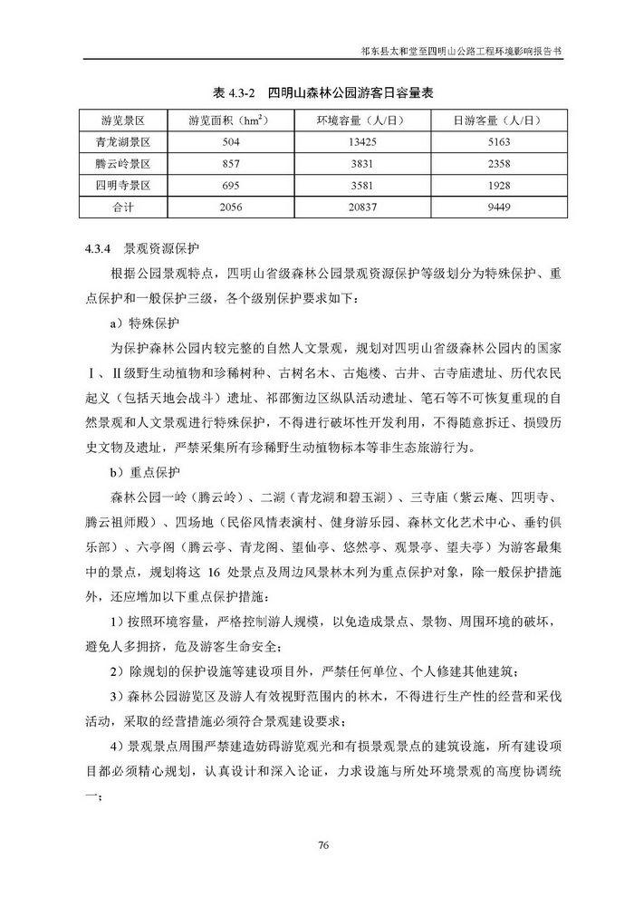 jinnianhui���� - �����