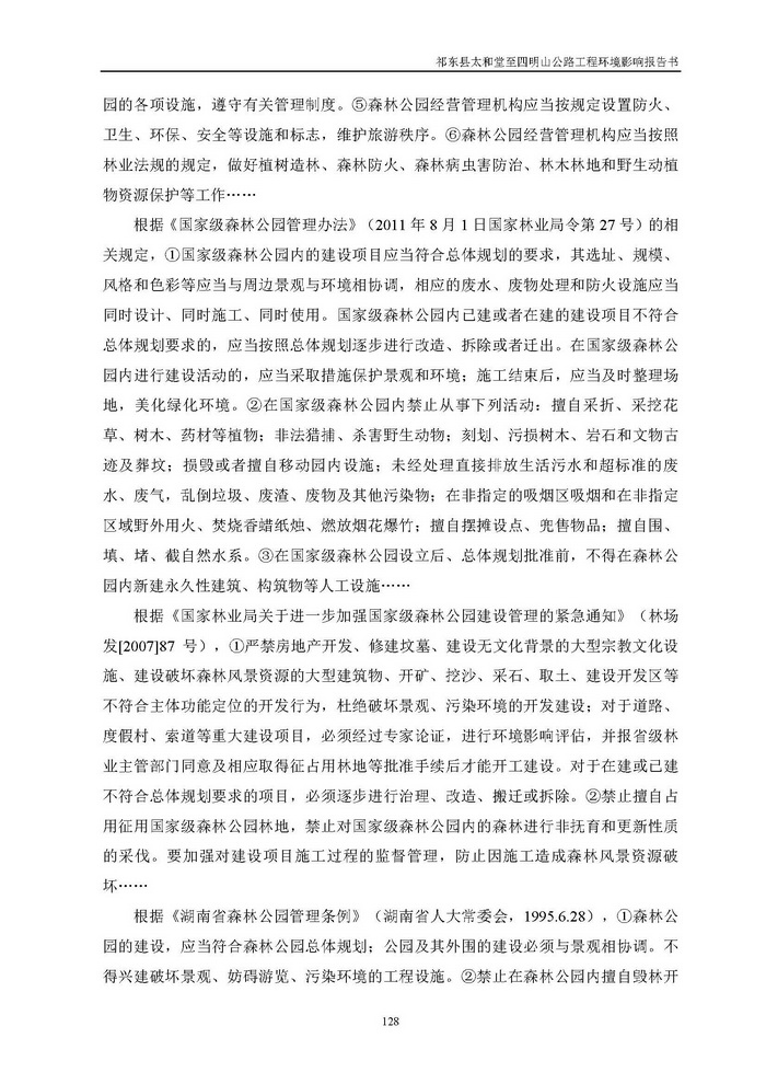 jinnianhui���� - �����