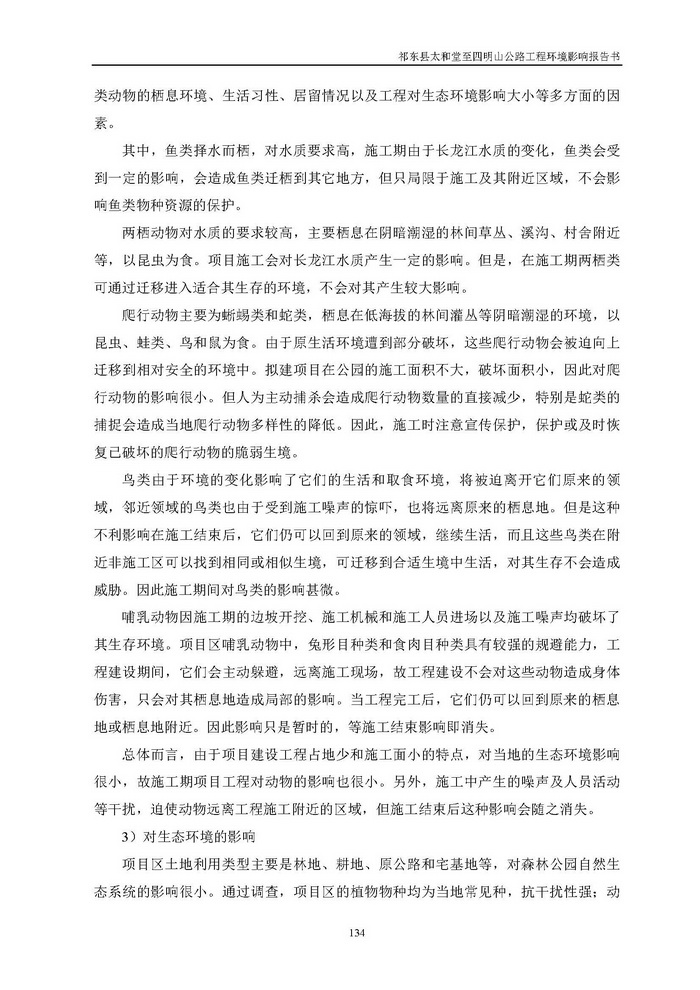 jinnianhui���� - �����