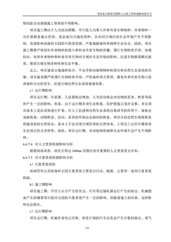 jinnianhui���� - �����