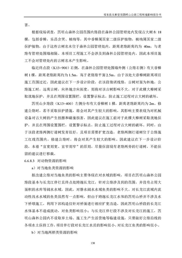 jinnianhui���� - �����