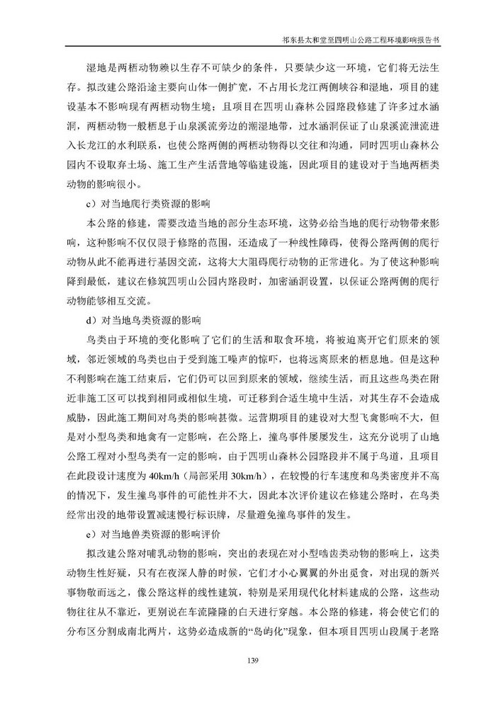 jinnianhui���� - �����