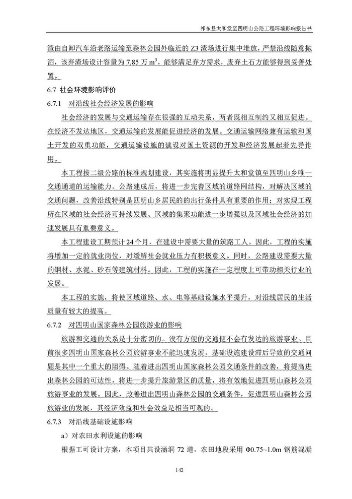 jinnianhui���� - �����