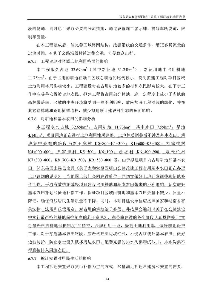 jinnianhui���� - �����