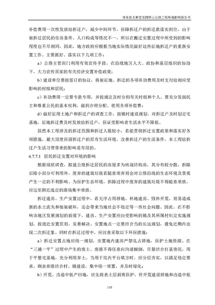 jinnianhui���� - �����