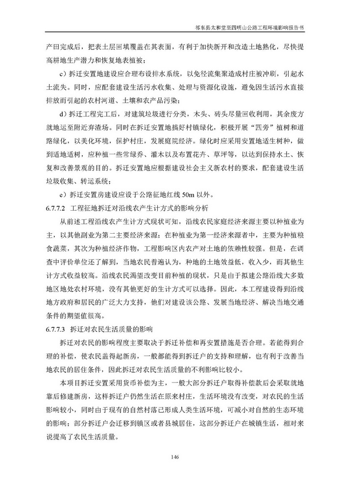 jinnianhui���� - �����