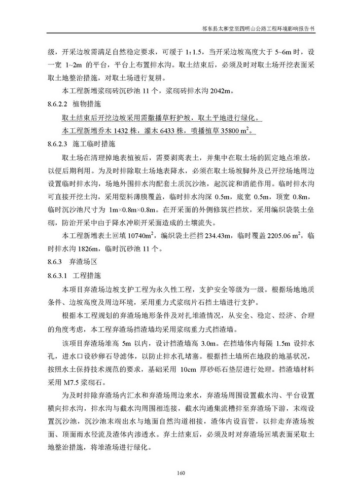 jinnianhui���� - �����