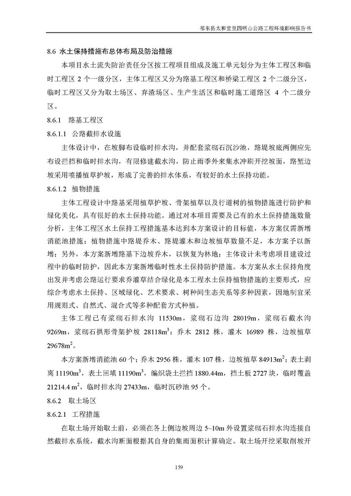 jinnianhui���� - �����