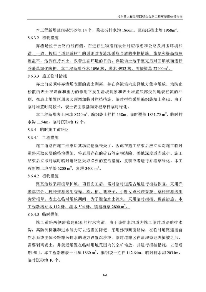 jinnianhui���� - �����