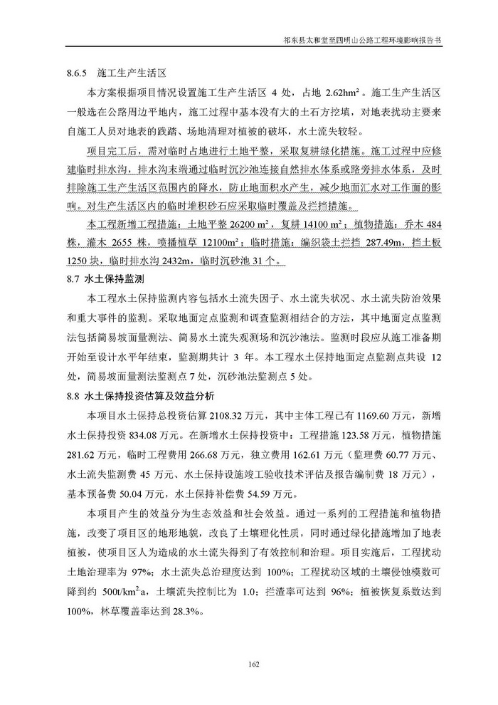 jinnianhui���� - �����