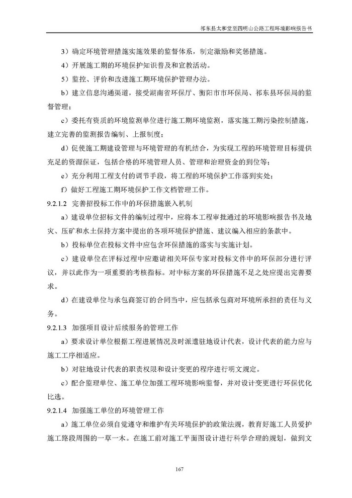 jinnianhui���� - �����