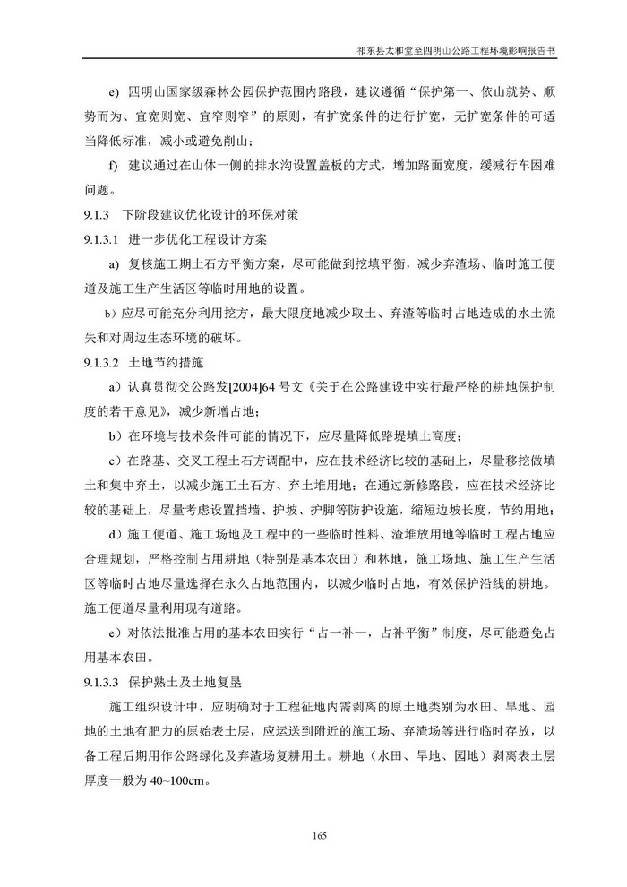 jinnianhui���� - �����