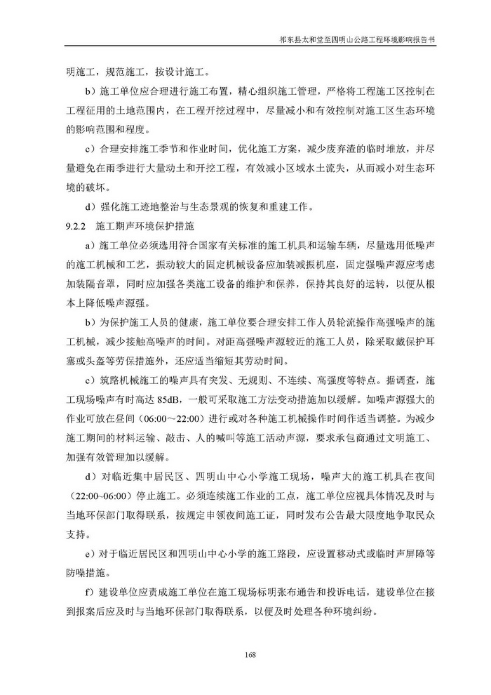 jinnianhui���� - �����