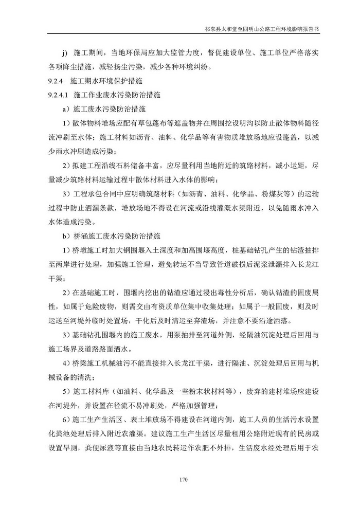 jinnianhui���� - �����