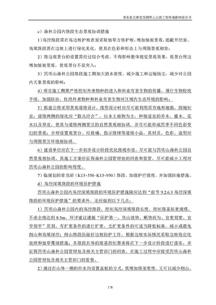 jinnianhui���� - �����