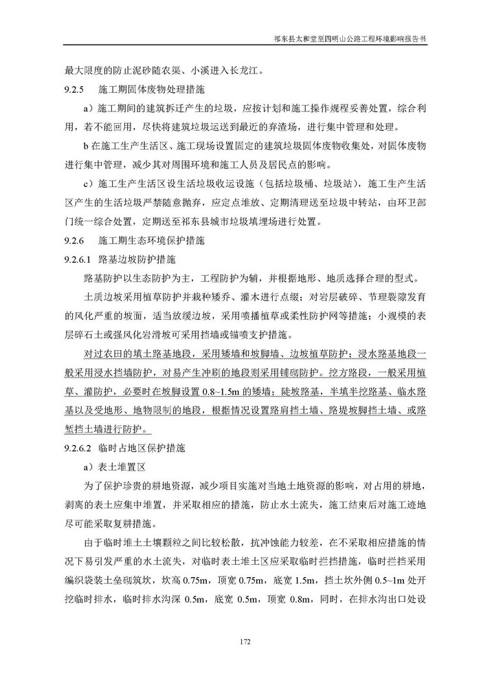 jinnianhui���� - �����