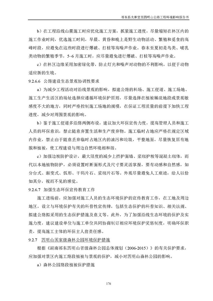 jinnianhui���� - �����