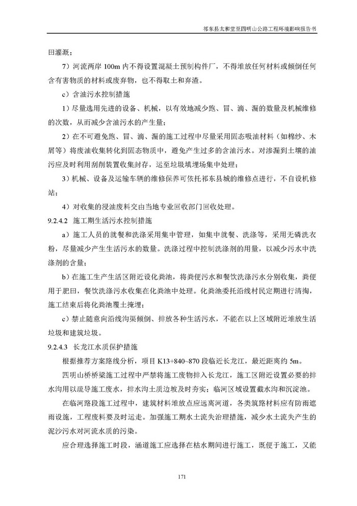 jinnianhui���� - �����