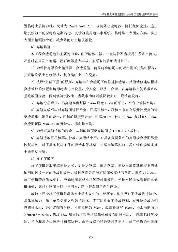 jinnianhui���� - �����